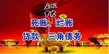 蚌山要债公司