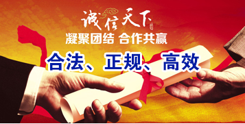 蚌山讨账公司